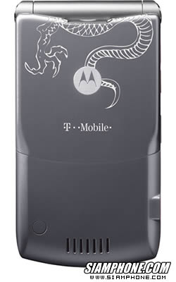 Motorola RAZR V3 - Miami Ink Collection