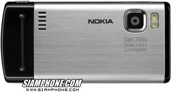 Nokia 6500 Slide - โนเกีย